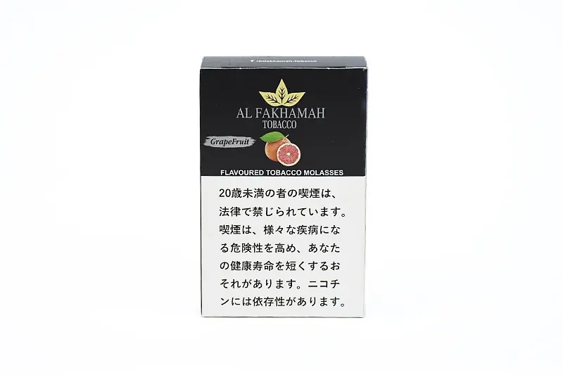 Grapefruit 2