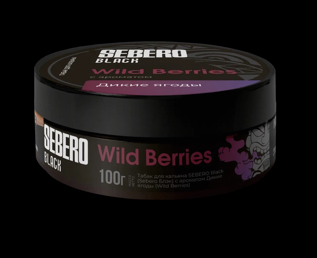 Wild Berries