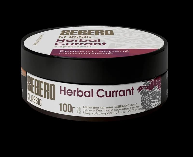 Herbal Currant