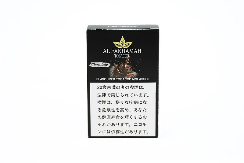 Chocolate 2