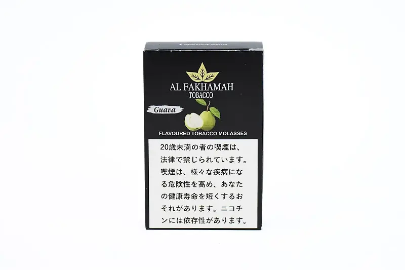 Guava 2