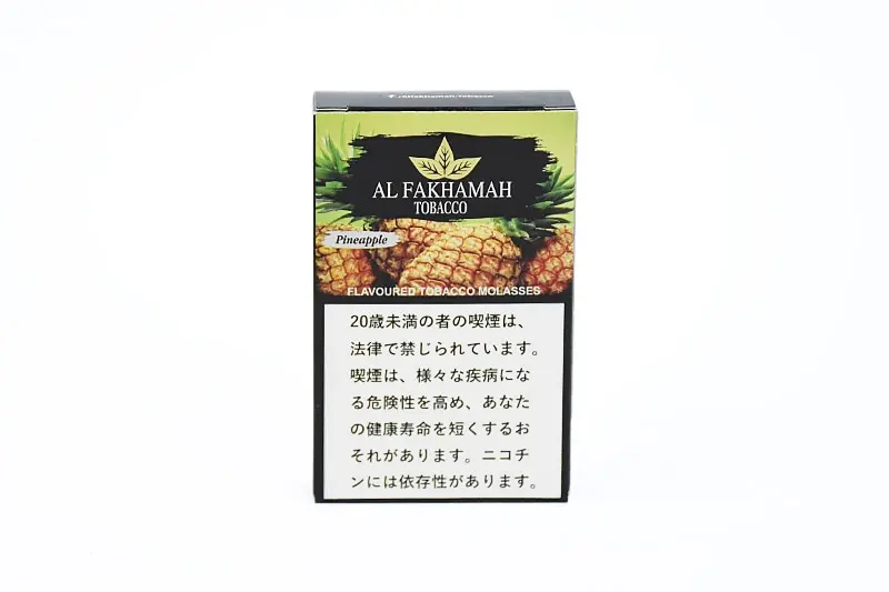 Pineapple 2