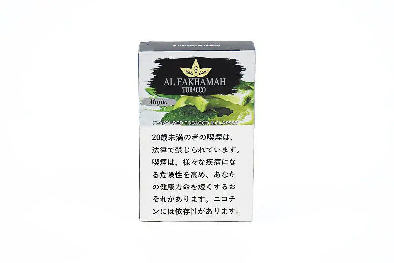 Mojito 2