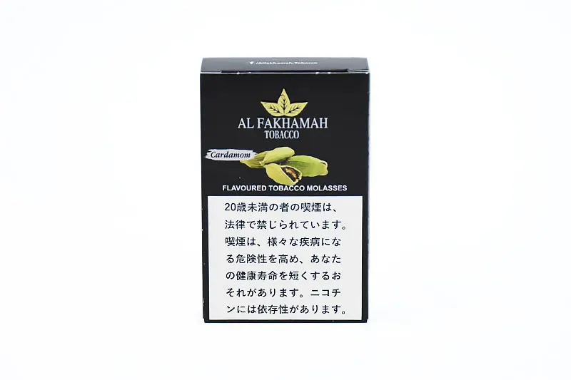 Cardamom 2