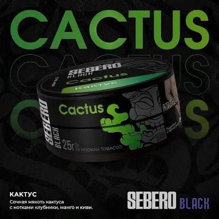Cactus (Painflower)
